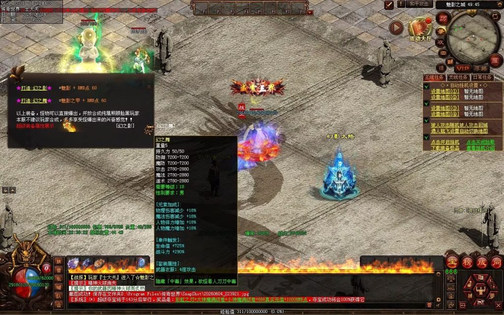图片[29]-帝王沉默复古神器-自动拾取回收穿戴挂机
