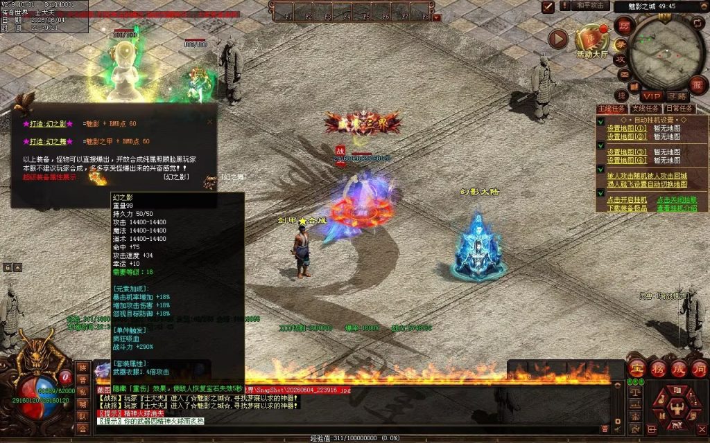 图片[30]-帝王沉默复古神器-自动拾取回收穿戴挂机