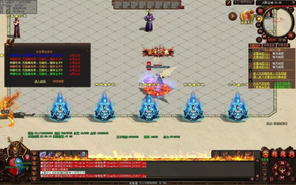 图片[48]-帝王沉默复古神器-自动拾取回收穿戴挂机