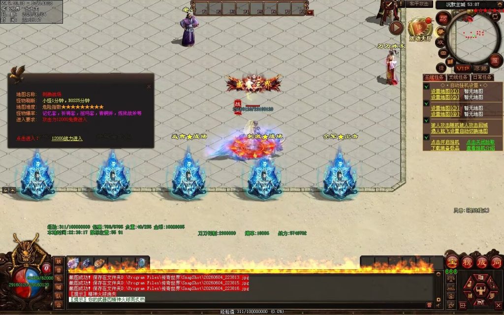 图片[49]-帝王沉默复古神器-自动拾取回收穿戴挂机