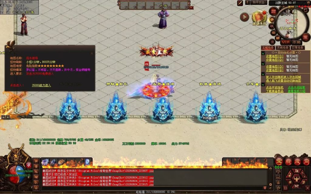 图片[50]-帝王沉默复古神器-自动拾取回收穿戴挂机