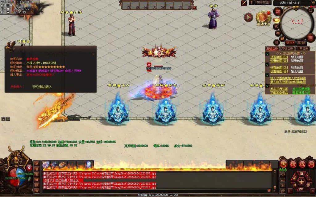 图片[51]-帝王沉默复古神器-自动拾取回收穿戴挂机