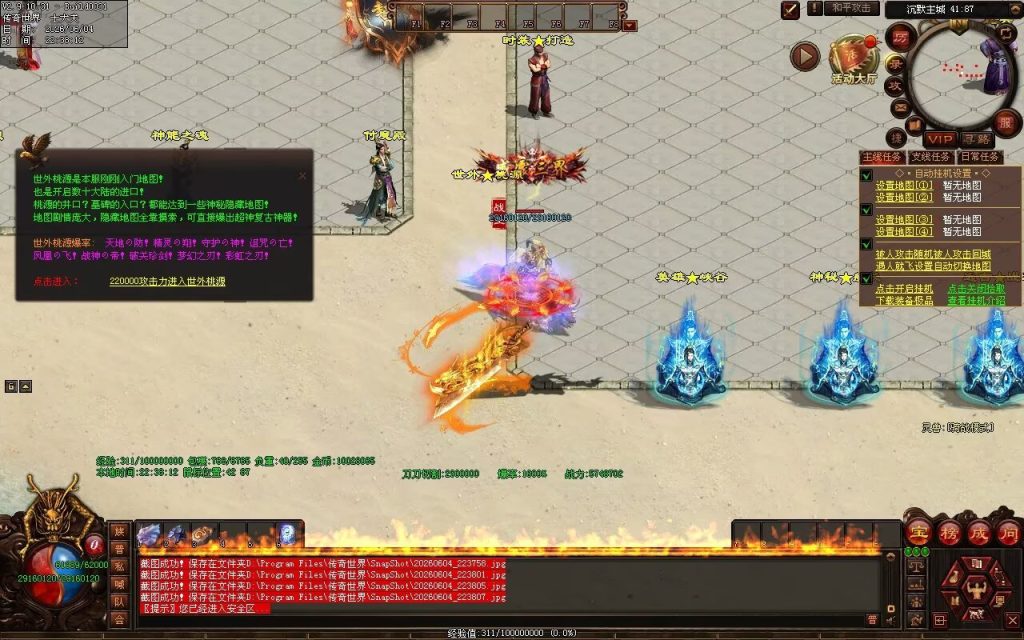 图片[53]-帝王沉默复古神器-自动拾取回收穿戴挂机
