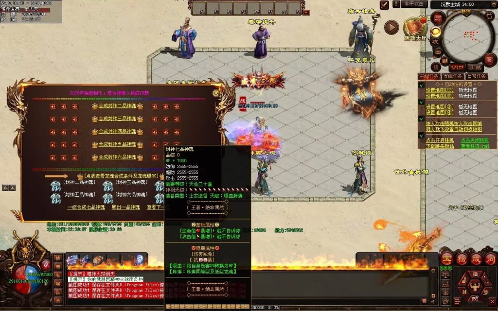 图片[54]-帝王沉默复古神器-自动拾取回收穿戴挂机