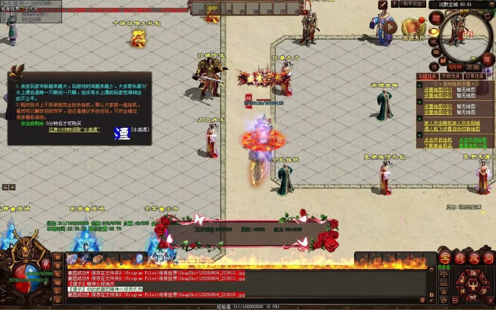 图片[87]-帝王沉默复古神器-自动拾取回收穿戴挂机