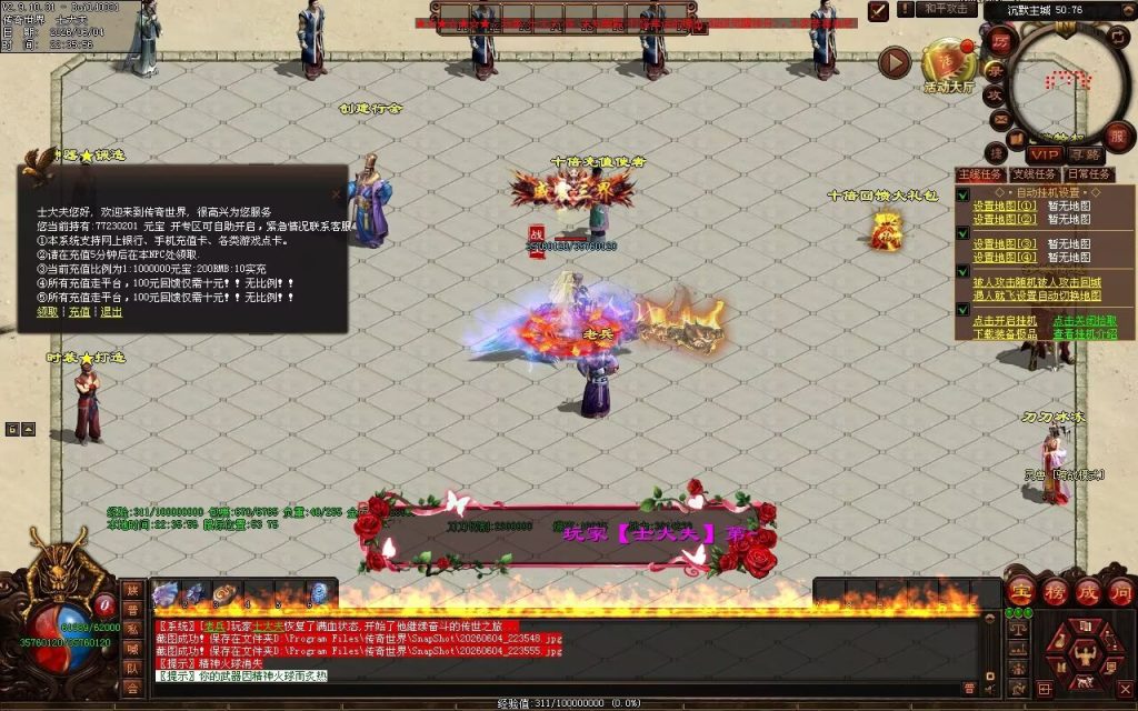 图片[96]-帝王沉默复古神器-自动拾取回收穿戴挂机
