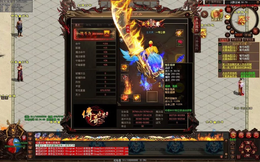 图片[118]-帝王沉默复古神器-自动拾取回收穿戴挂机