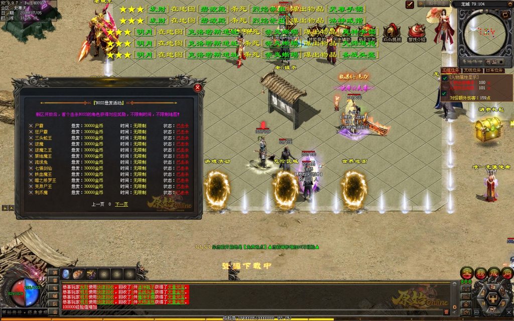 图片[29]-原始独家战神-拾取鉴定-无错开区全套