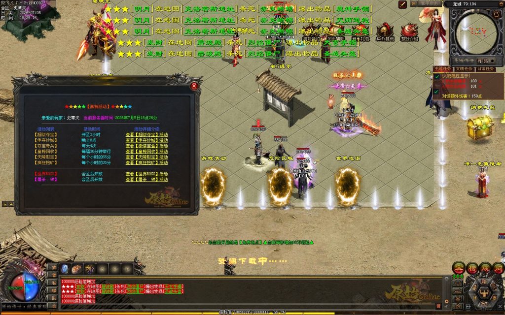 图片[30]-原始独家战神-拾取鉴定-无错开区全套