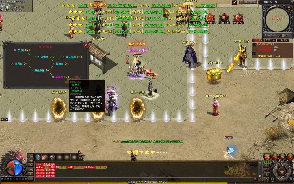 图片[33]-原始独家战神-拾取鉴定-无错开区全套
