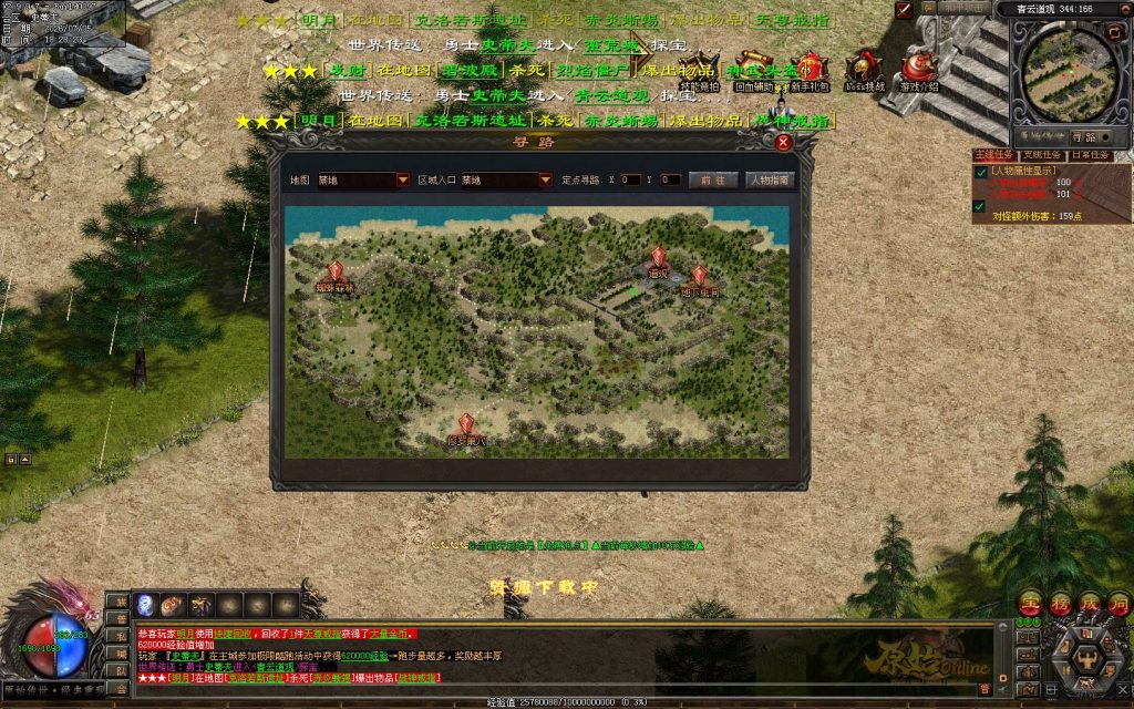 图片[36]-原始独家战神-拾取鉴定-无错开区全套
