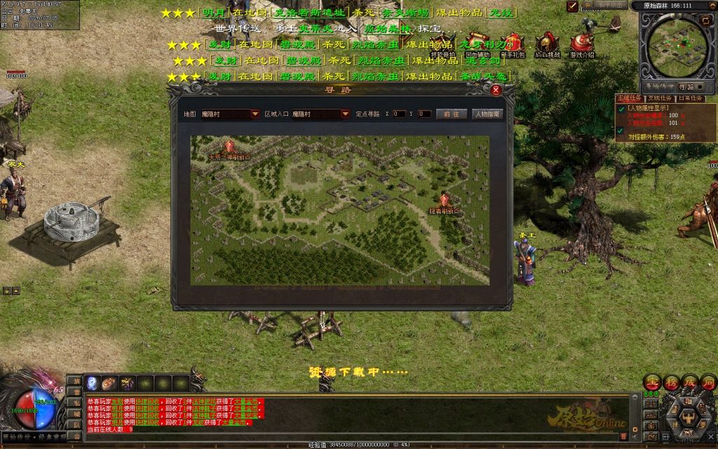图片[47]-原始独家战神-拾取鉴定-无错开区全套