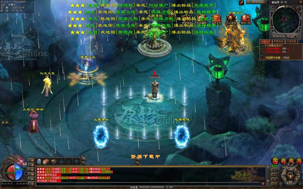 图片[53]-原始独家战神-拾取鉴定-无错开区全套