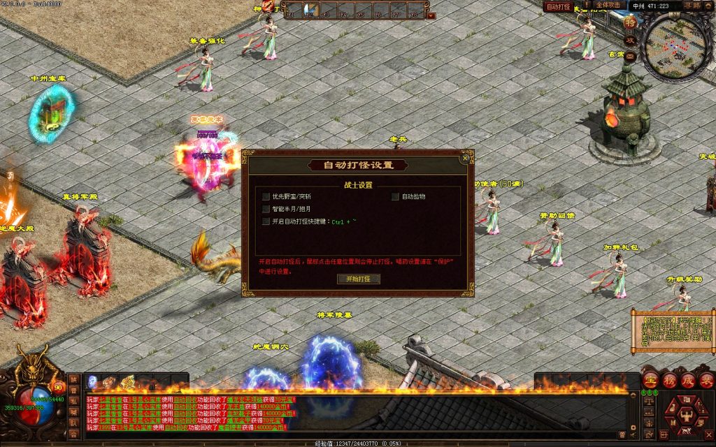 图片[44]-天天鉴定第三季-全屏拾取自动回收