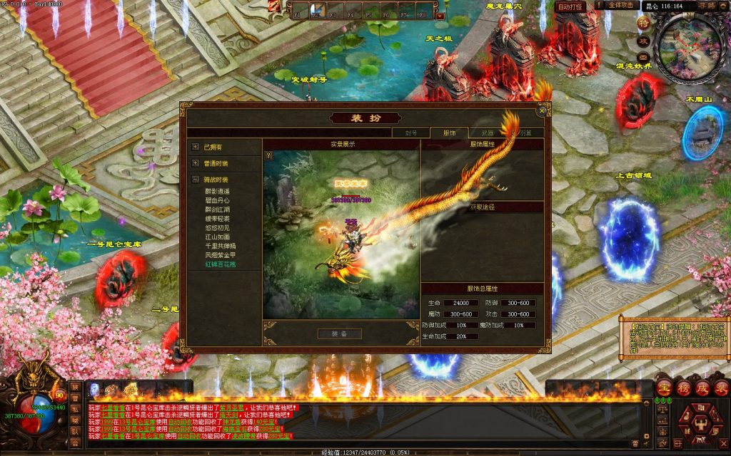 图片[57]-天天鉴定第三季-全屏拾取自动回收