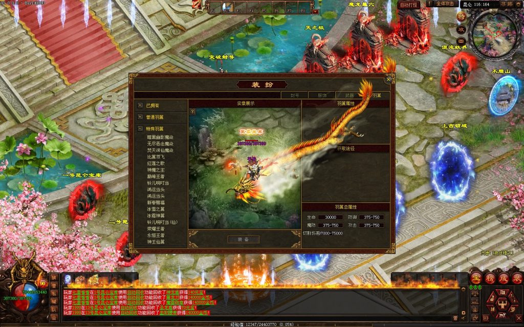 图片[59]-天天鉴定第三季-全屏拾取自动回收