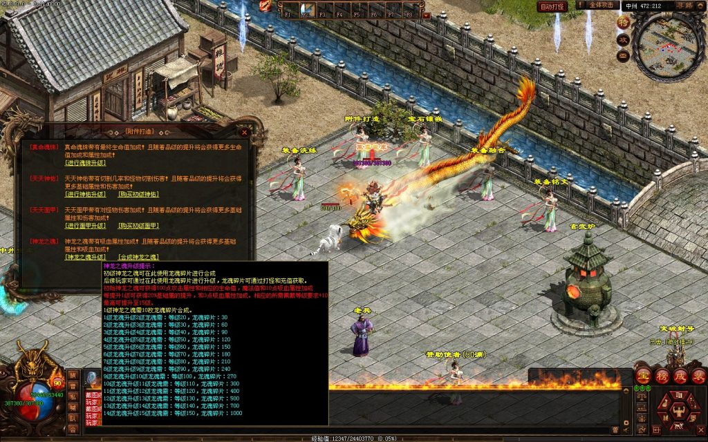 图片[63]-天天鉴定第三季-全屏拾取自动回收
