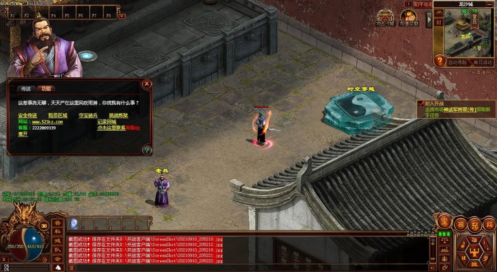 图片[3]-GS独立端-开战