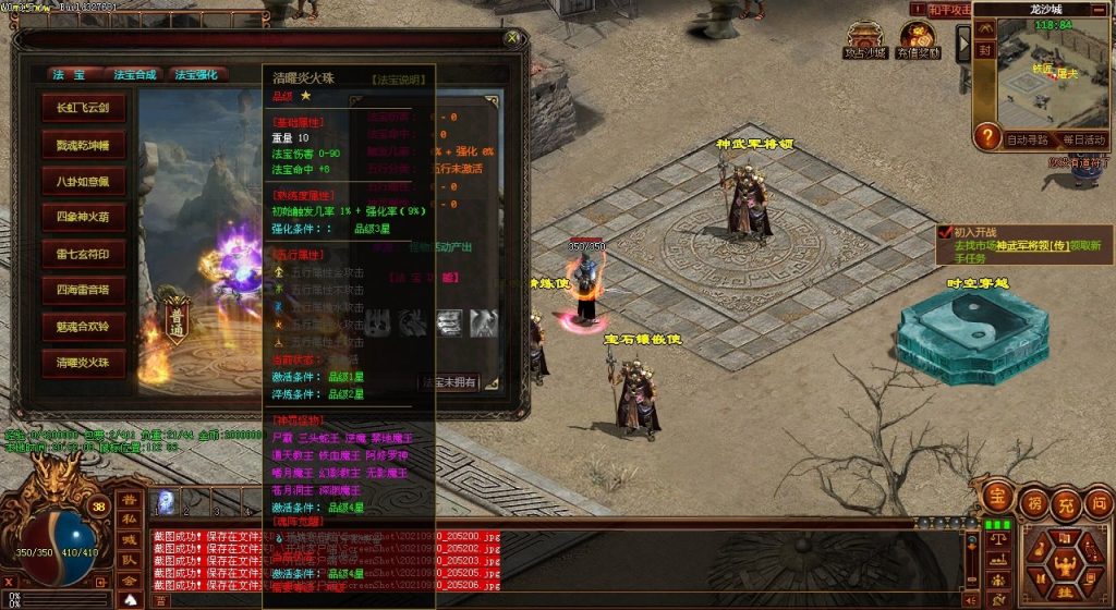 图片[9]-GS独立端-开战