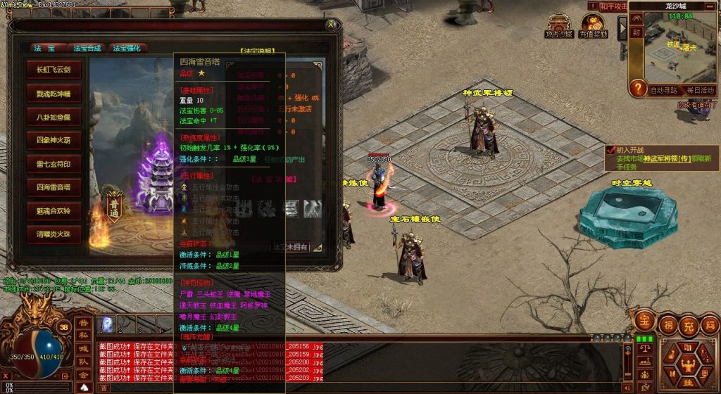 图片[11]-GS独立端-开战