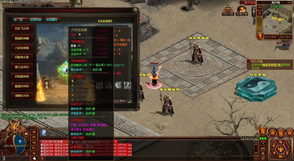图片[13]-GS独立端-开战