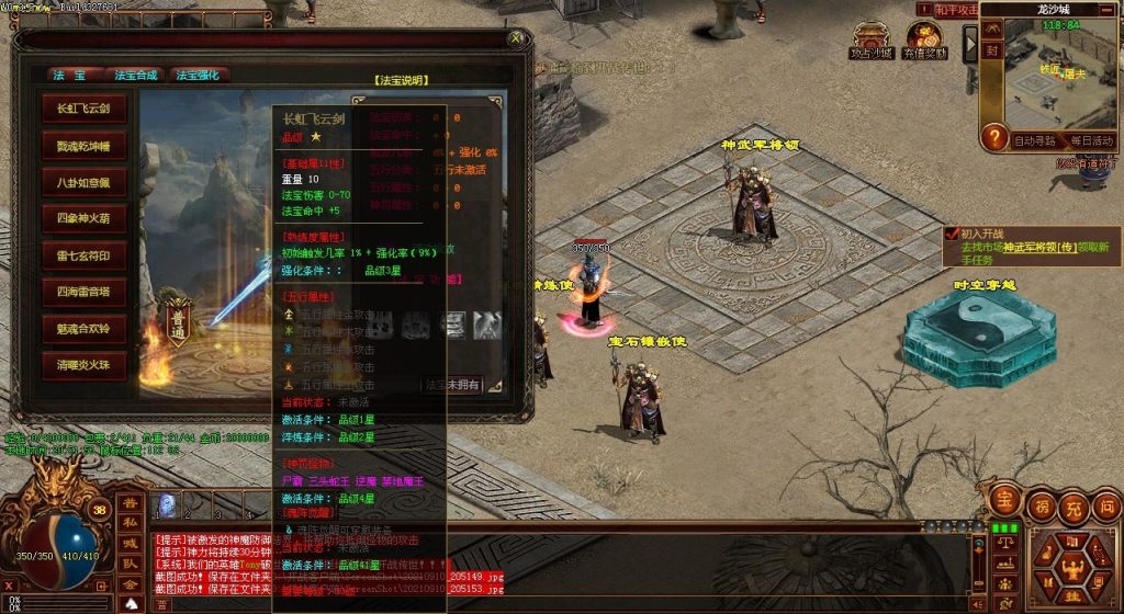 图片[15]-GS独立端-开战