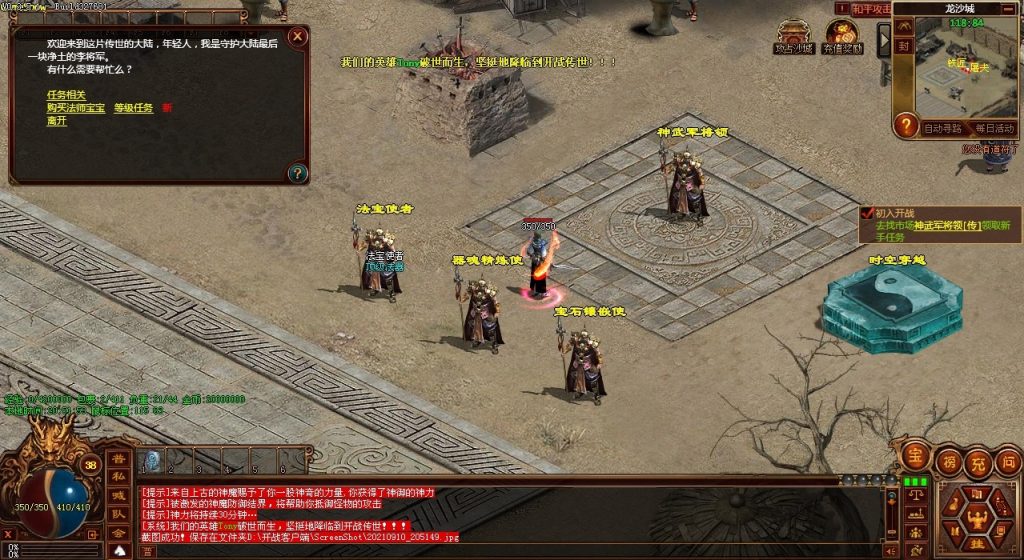 图片[16]-GS独立端-开战