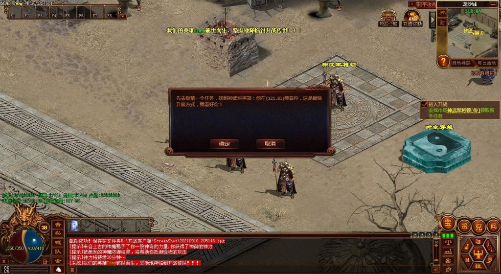 图片[17]-GS独立端-开战