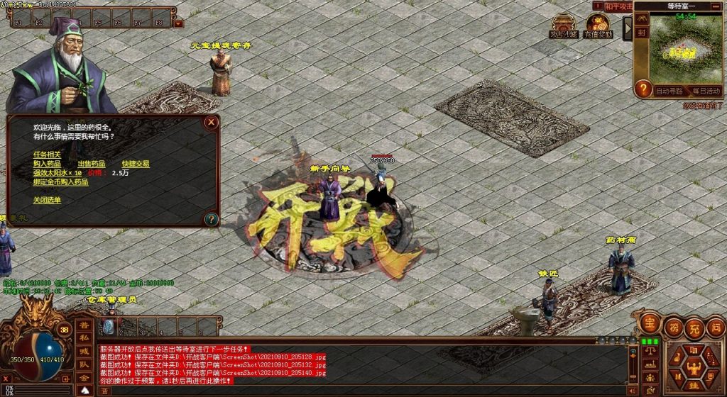 图片[19]-GS独立端-开战