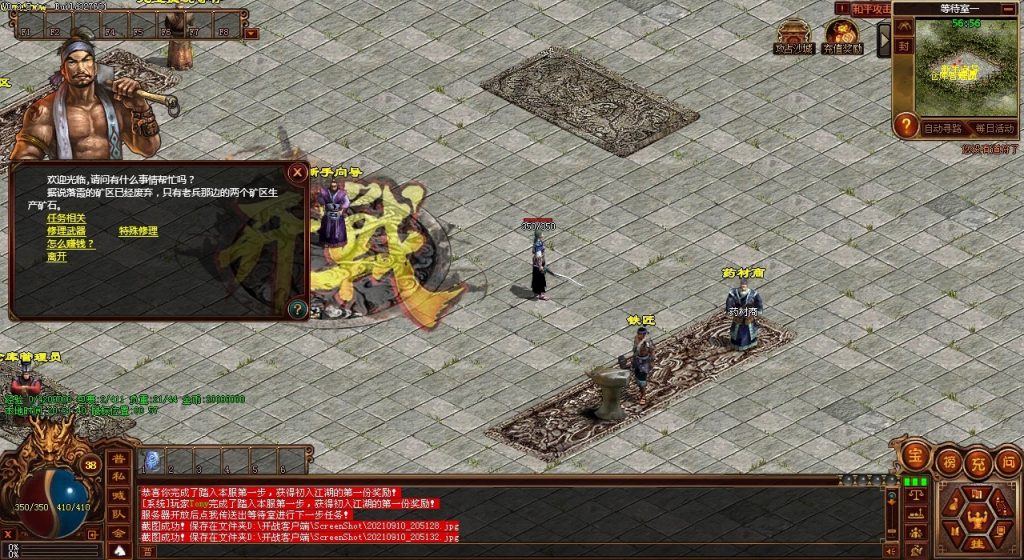 图片[20]-GS独立端-开战