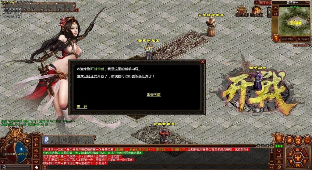 图片[22]-GS独立端-开战