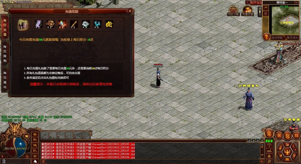 图片[26]-GS独立端-开战