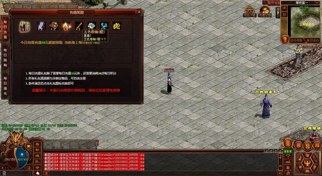 图片[27]-GS独立端-开战