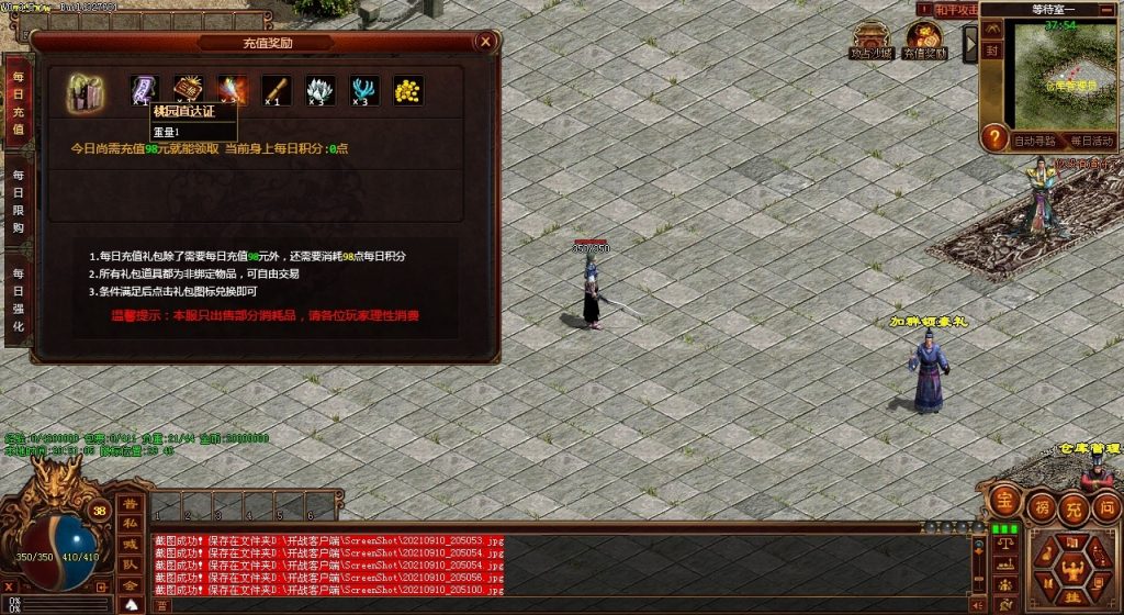 图片[30]-GS独立端-开战