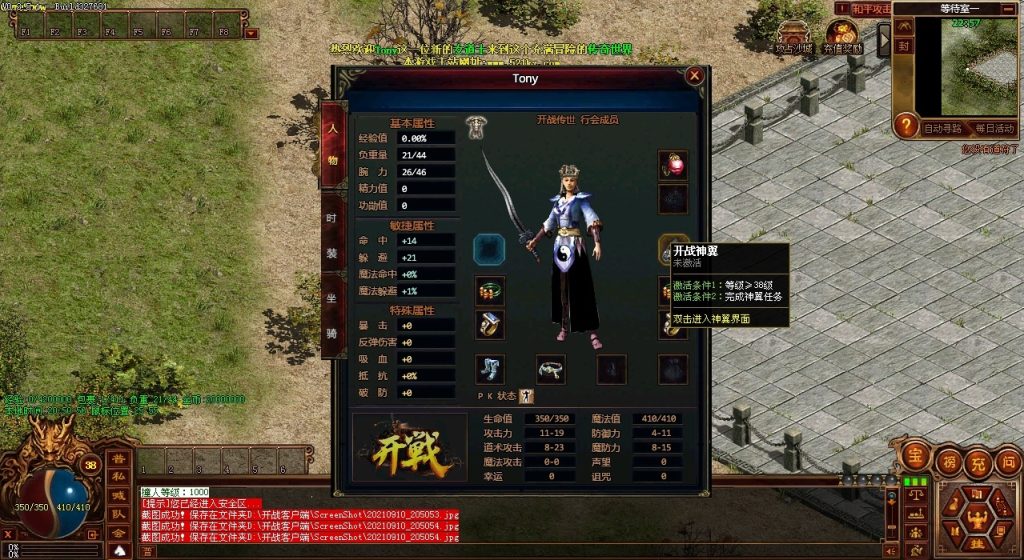 图片[32]-GS独立端-开战
