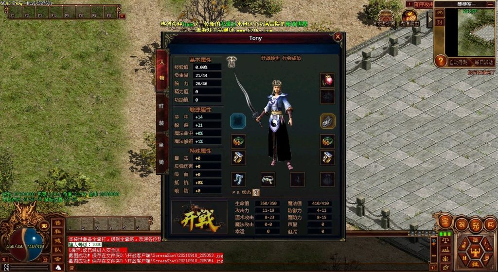 图片[33]-GS独立端-开战