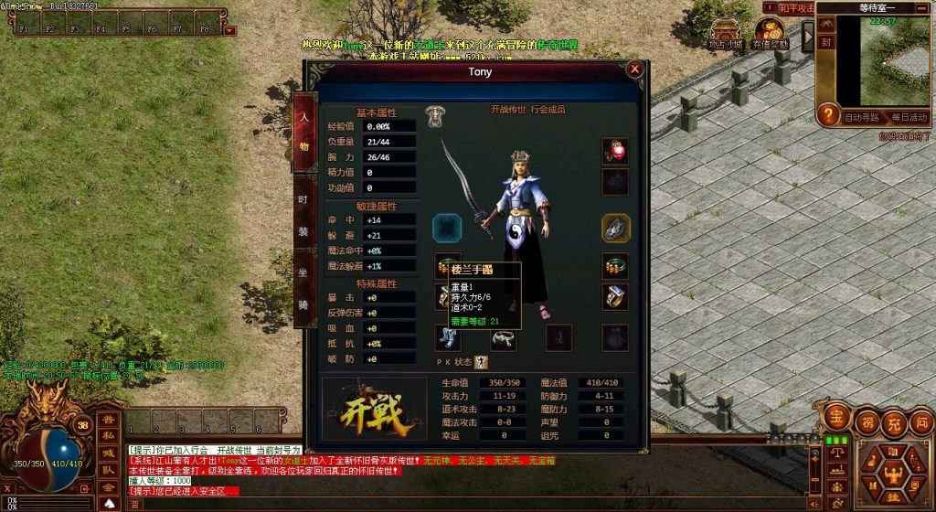 图片[34]-GS独立端-开战