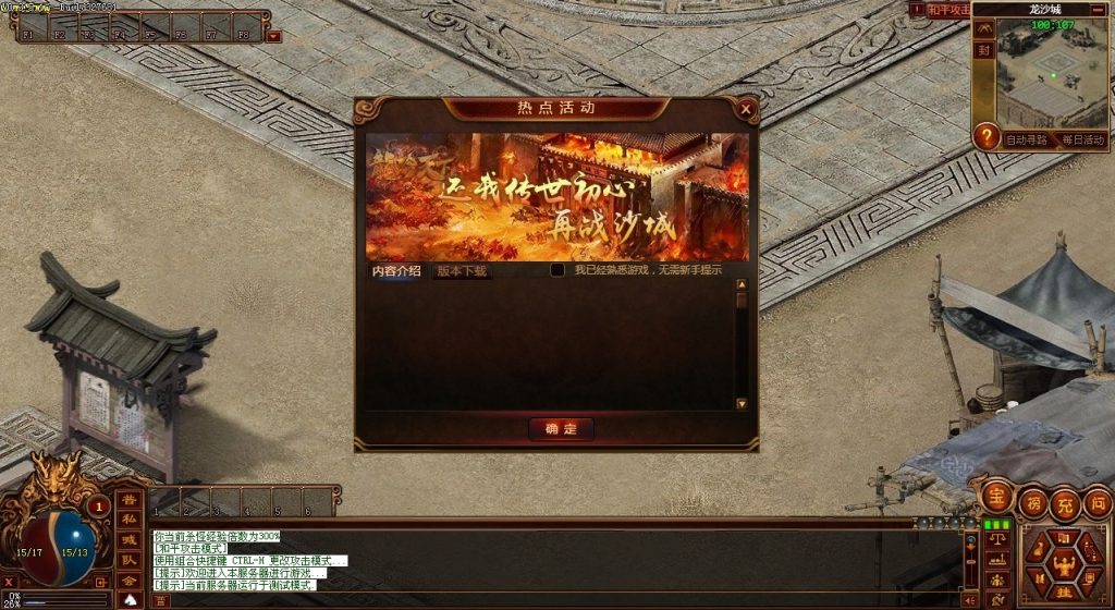 图片[35]-GS独立端-开战