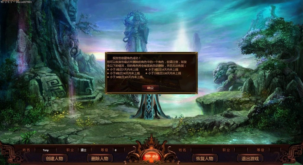 图片[36]-GS独立端-开战