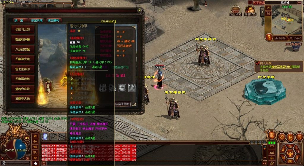 图片[38]-GS独立端-开战