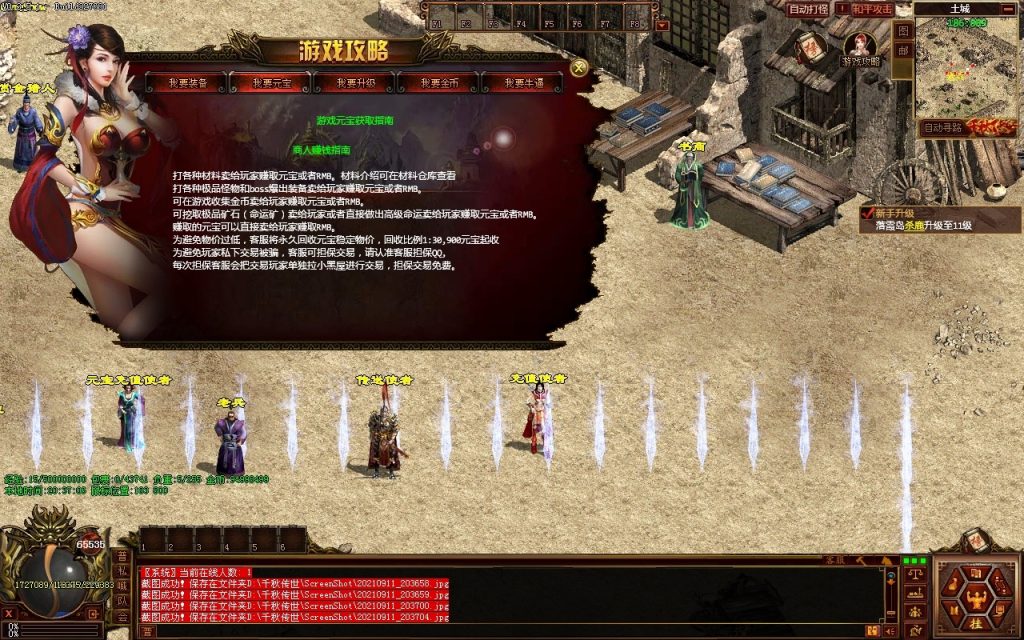 图片[10]-GS独立端-千秋追忆
