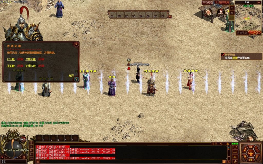 图片[16]-GS独立端-千秋追忆