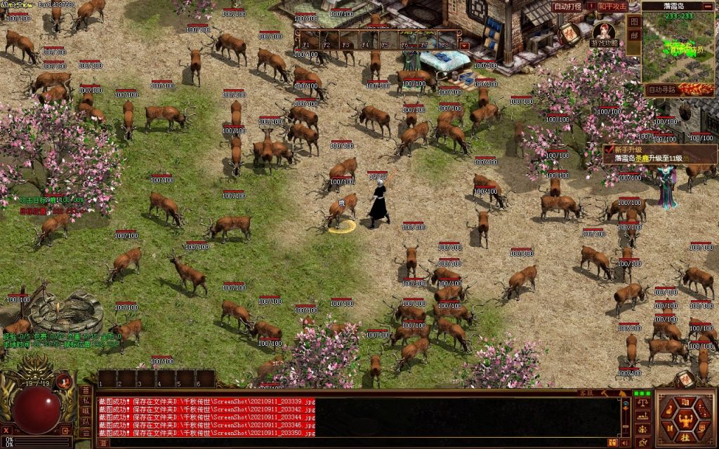 图片[28]-GS独立端-千秋追忆