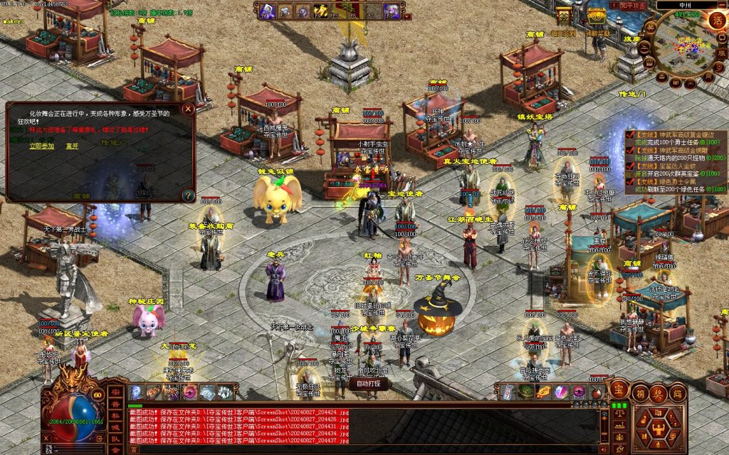 图片[94]-GS独立端-夺宝传世-精修