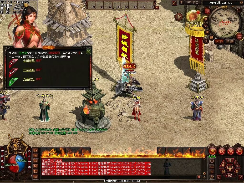 图片[16]-G+神武复古-自动回收