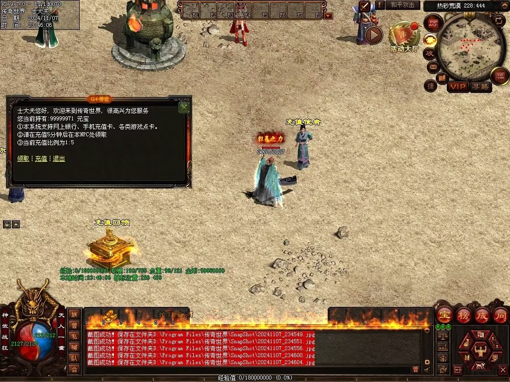 图片[32]-G+神武复古-自动回收