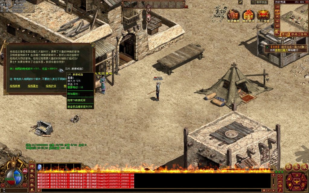 图片[3]-03独家铭文神武-XH