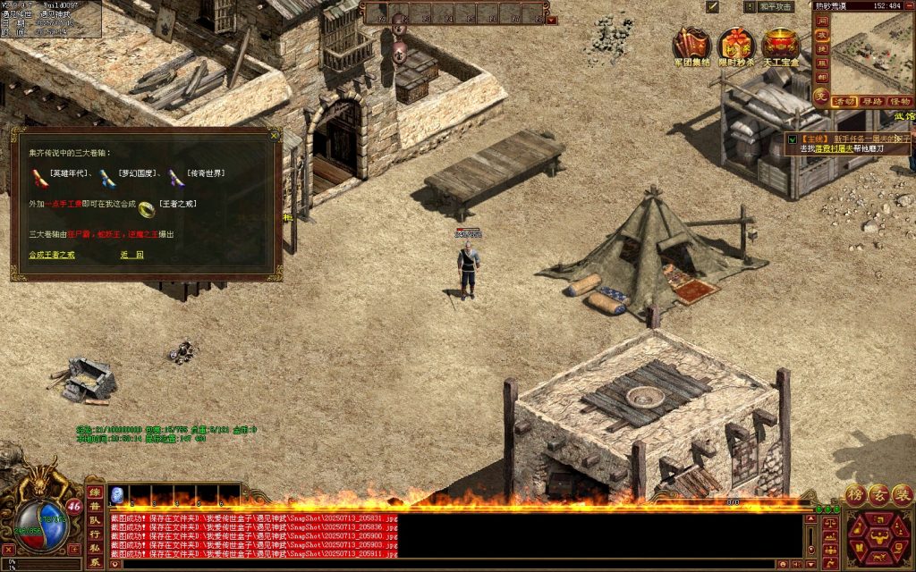 图片[4]-03独家铭文神武-XH