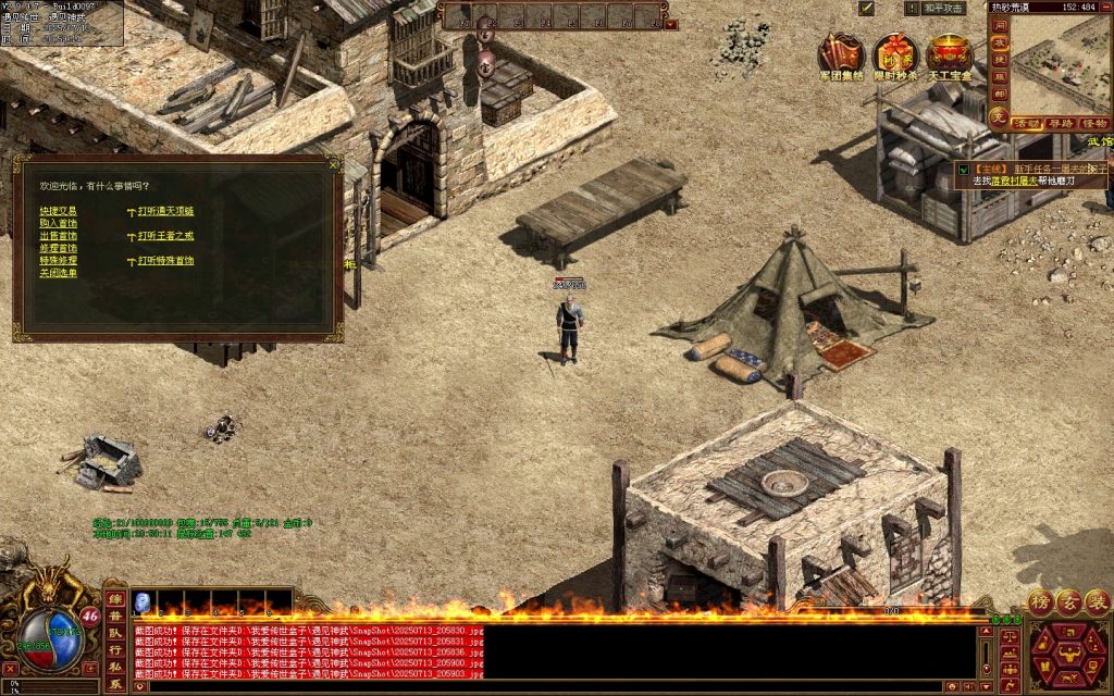 图片[5]-03独家铭文神武-XH