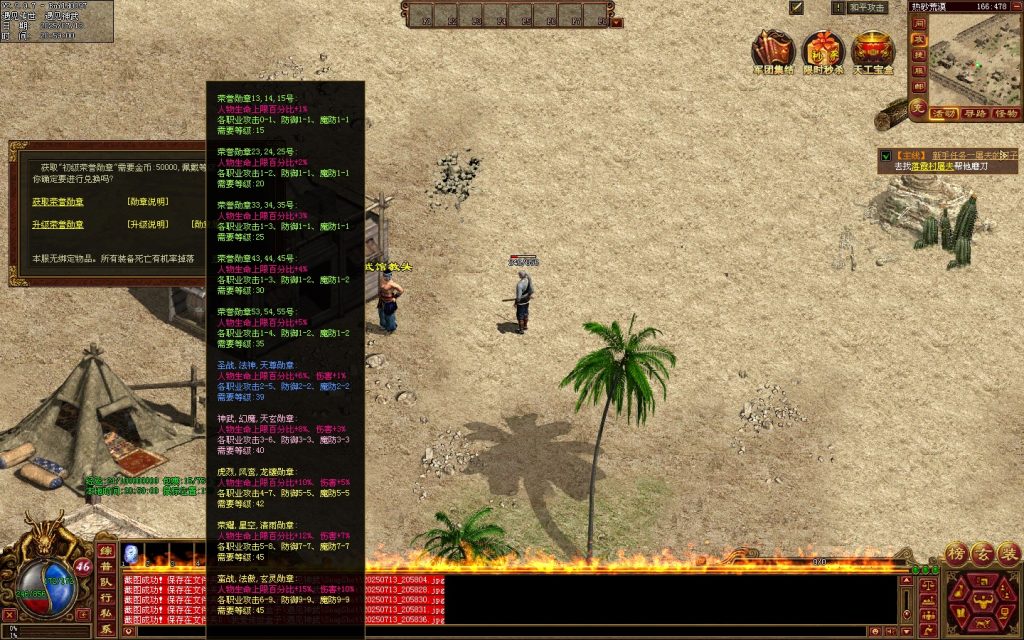 图片[7]-03独家铭文神武-XH